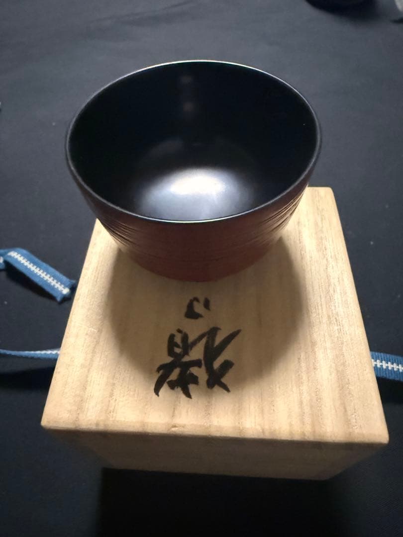 小森邦衛 猪口 共箱 人間国宝 本物保証 ぐい呑 輪島塗