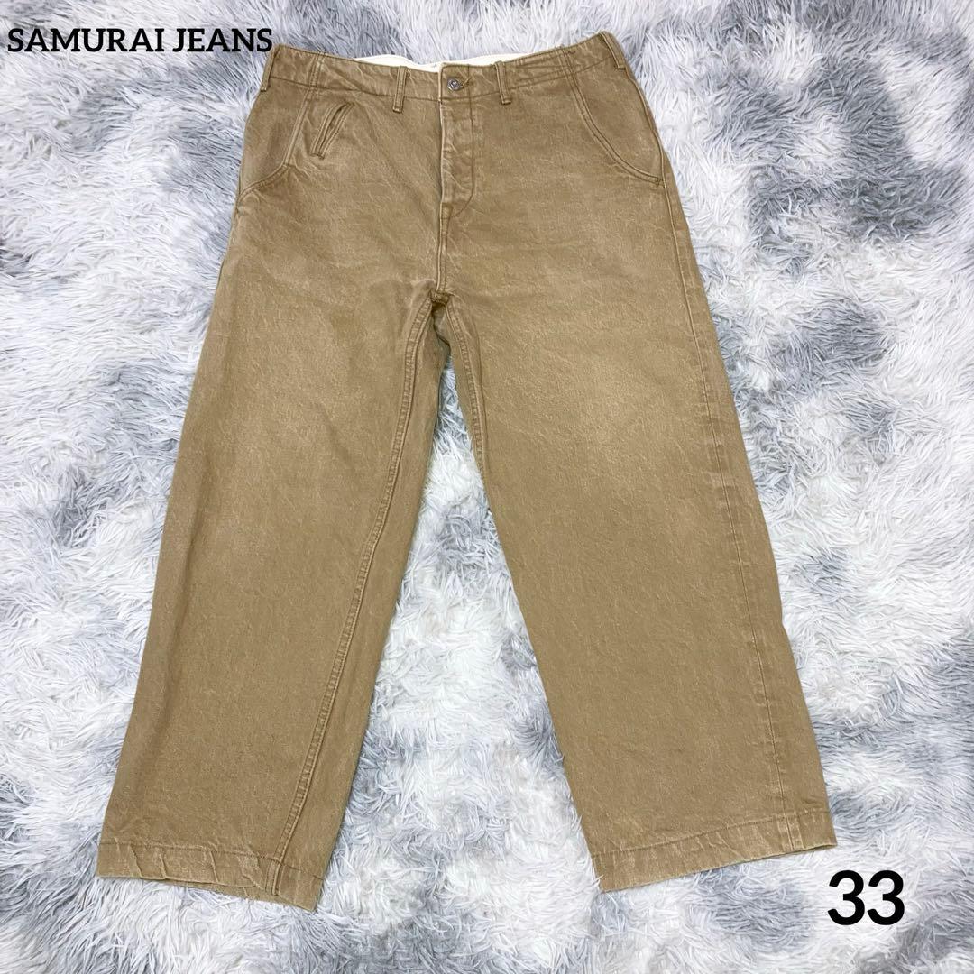 ゆぅでぃ サムライジーンズン ワイドチノパンツ ベージュ コット100%