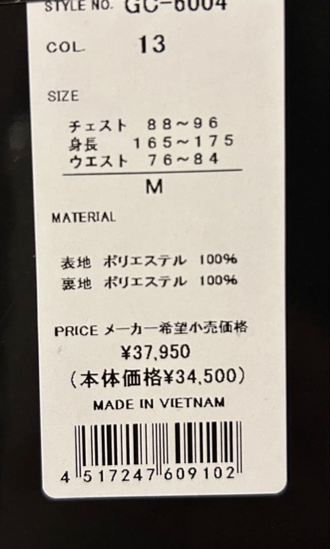 スノーボードウェアー　ジャケット＆パーカーセット売り　新品未使用