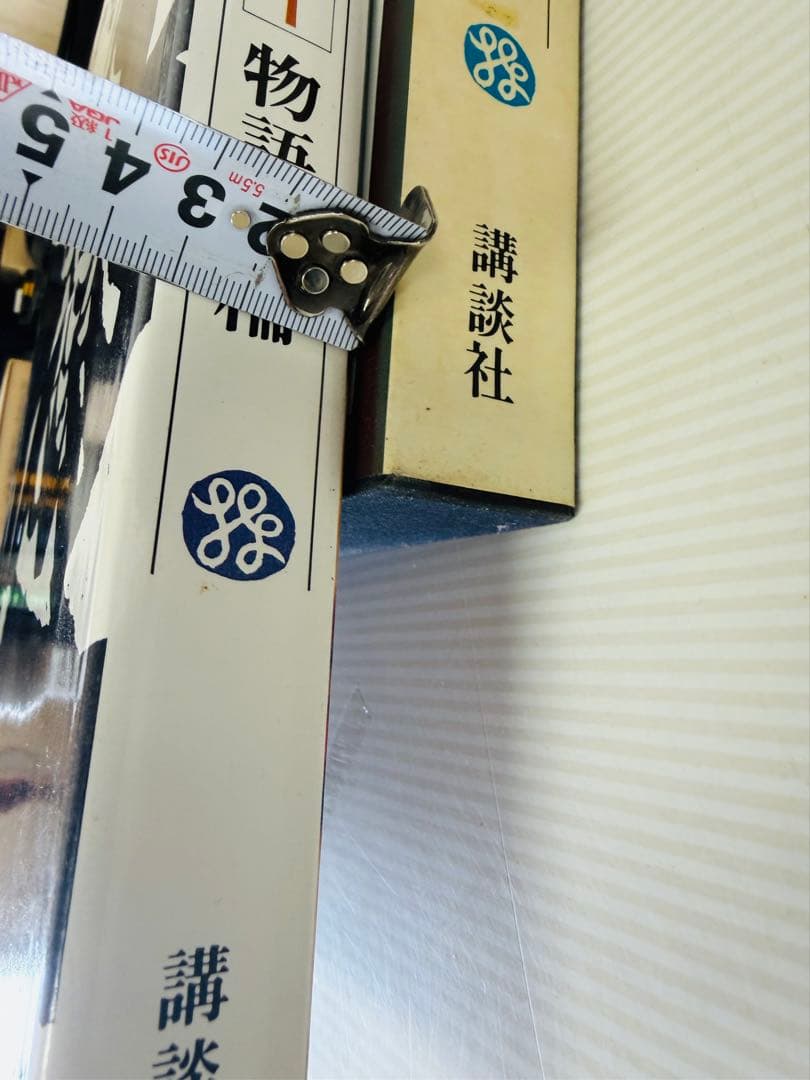 希少 レア 昭和レトロ 棟方志功全集 全12巻セット (巻1〜巻12) 全巻揃い