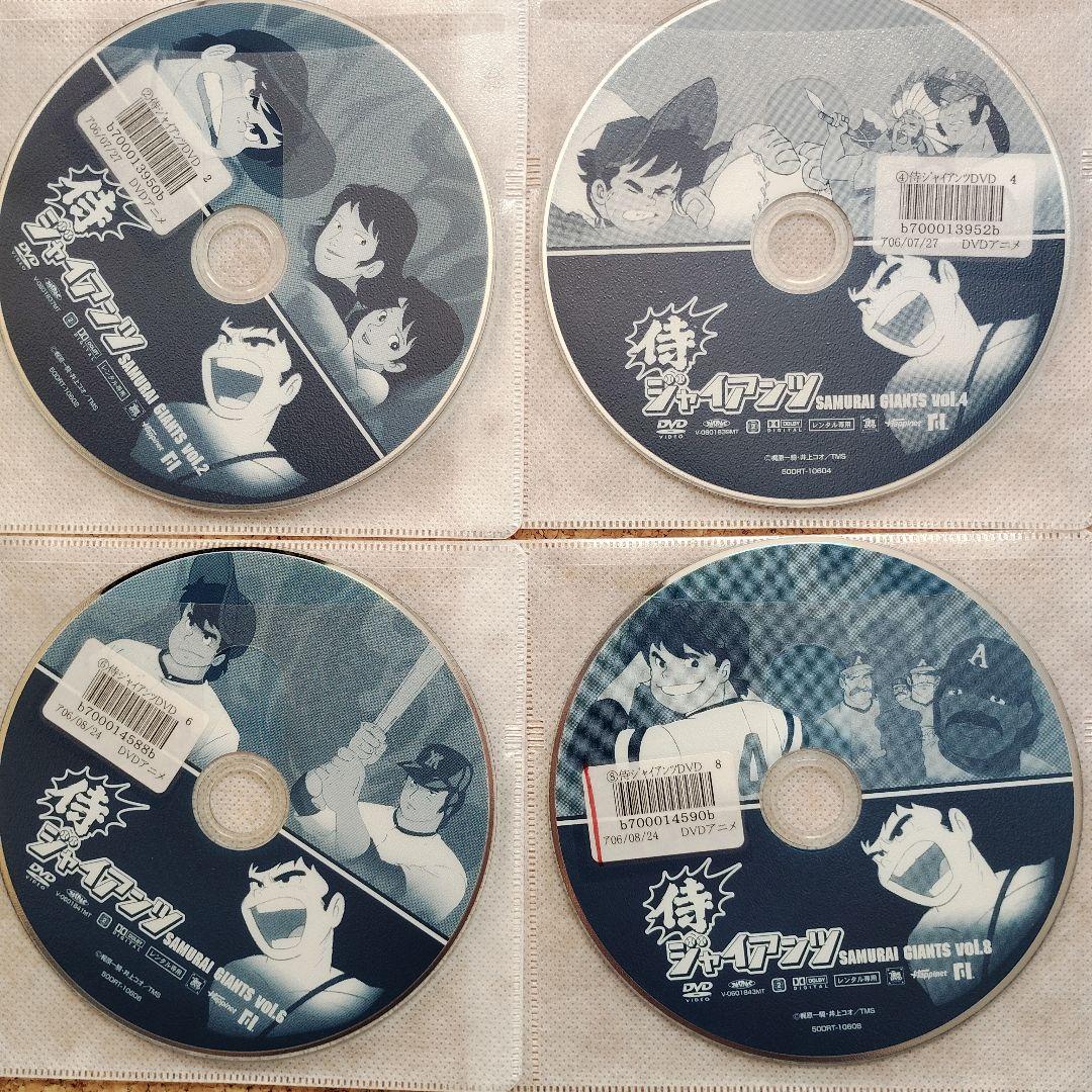 侍ジャイアンツ 全8巻セット　レンタル落ちDVD