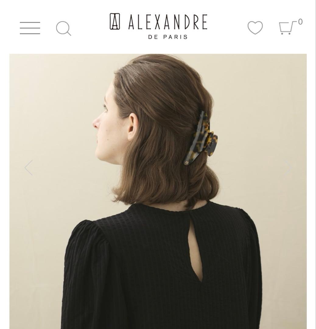 アレクサンドル ドゥ パリ L クリップ