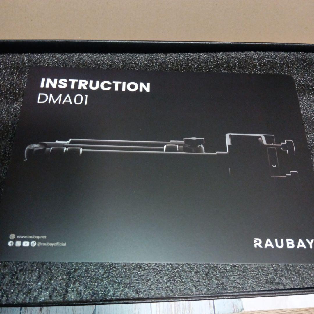 RAUBAY デスクトップマジックアームプロジェクター用格納式　 DMA01