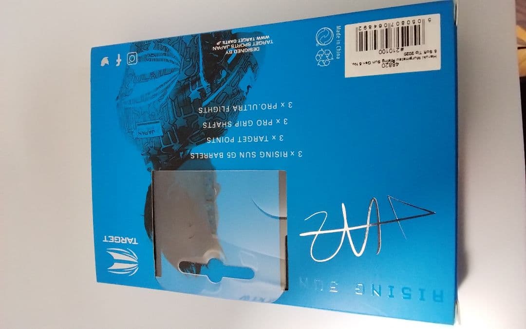 ライジングサン!G 5!村松治樹!No.5規格!新品同品!ダーツセット18.3g