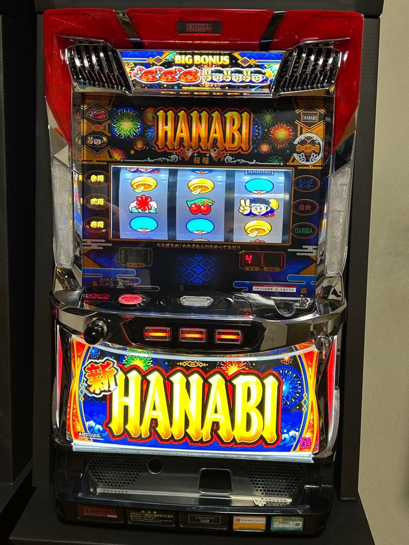 新ハナビ実機 不要機付き