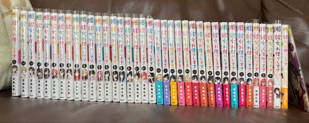 彼女お借りします　1-32巻+おまけ