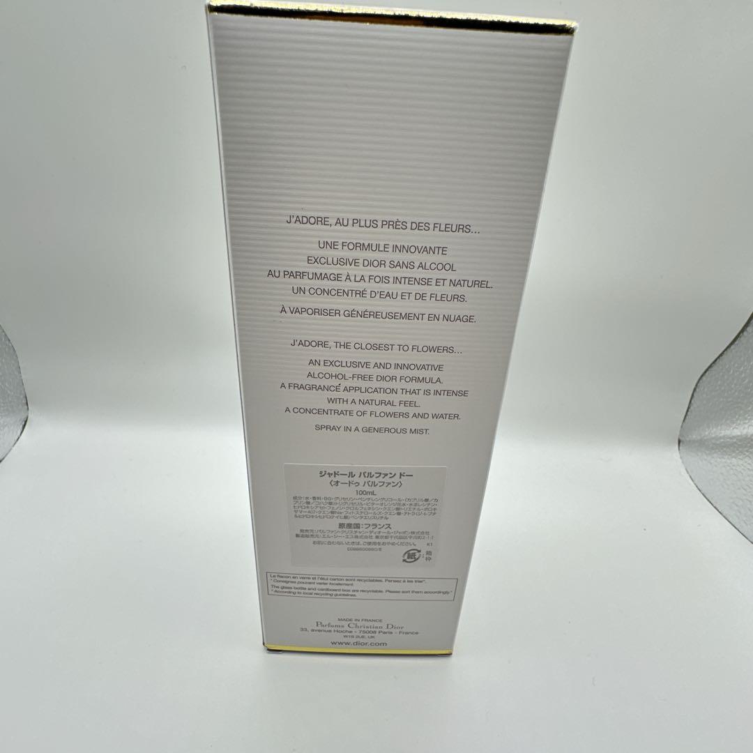 美品 未使用 Dior j'adore ジャドール パルファン ドー 100ml