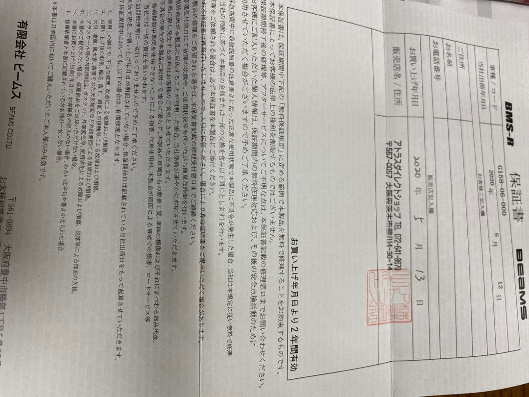 最終値下　LEAD125用 ステンレスマフラー ビームス未使用品