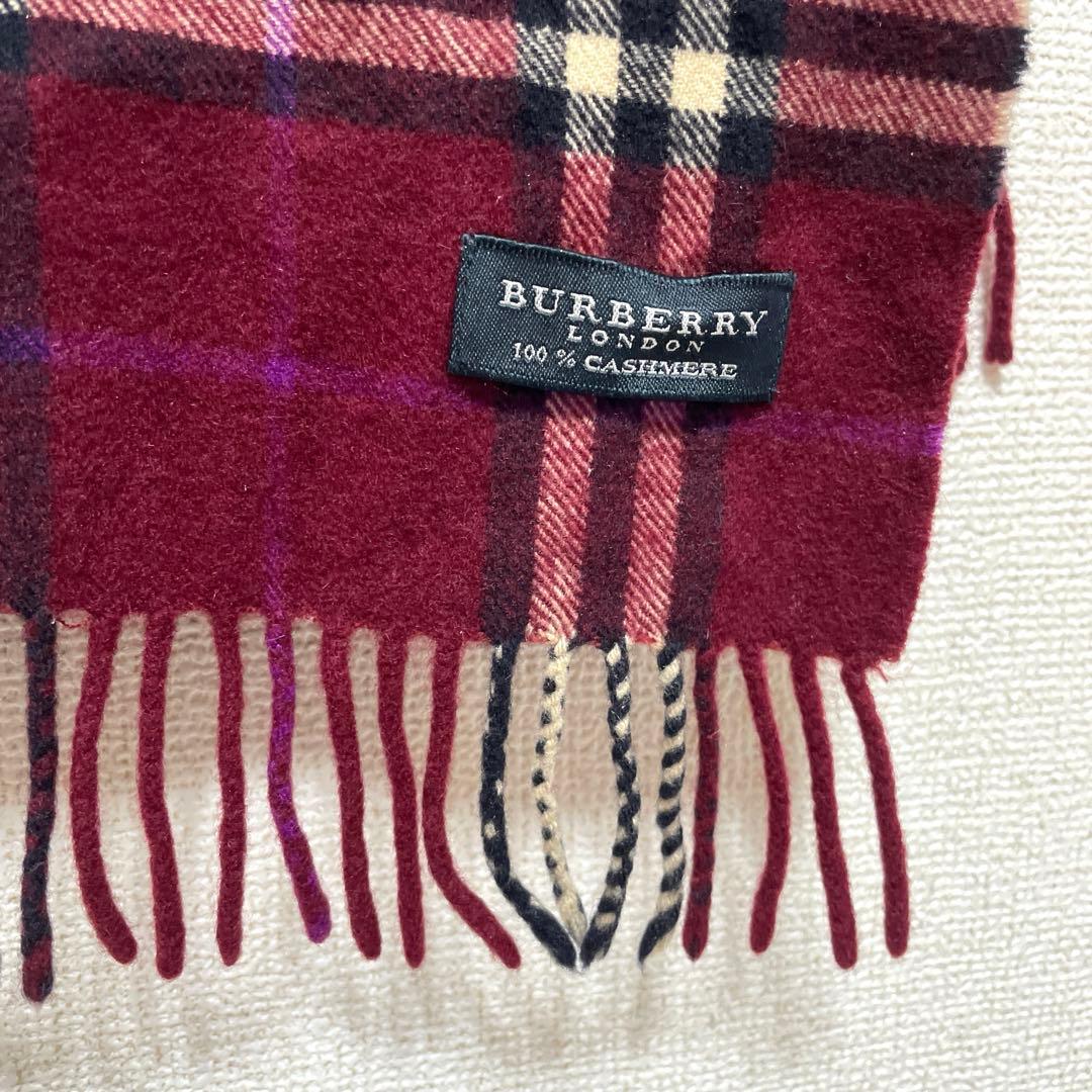 希少カラー BURBERRY バーバリー カシミヤ100% マフラー ボルドー