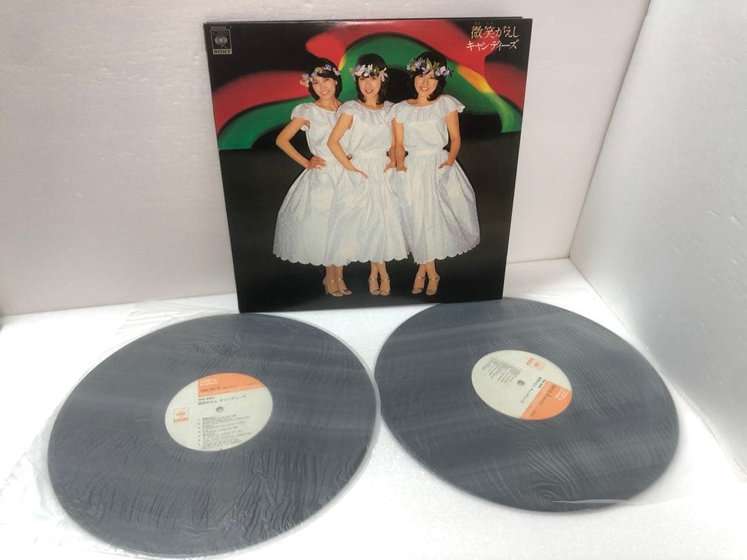 キャンディーズ　「微笑がえし」