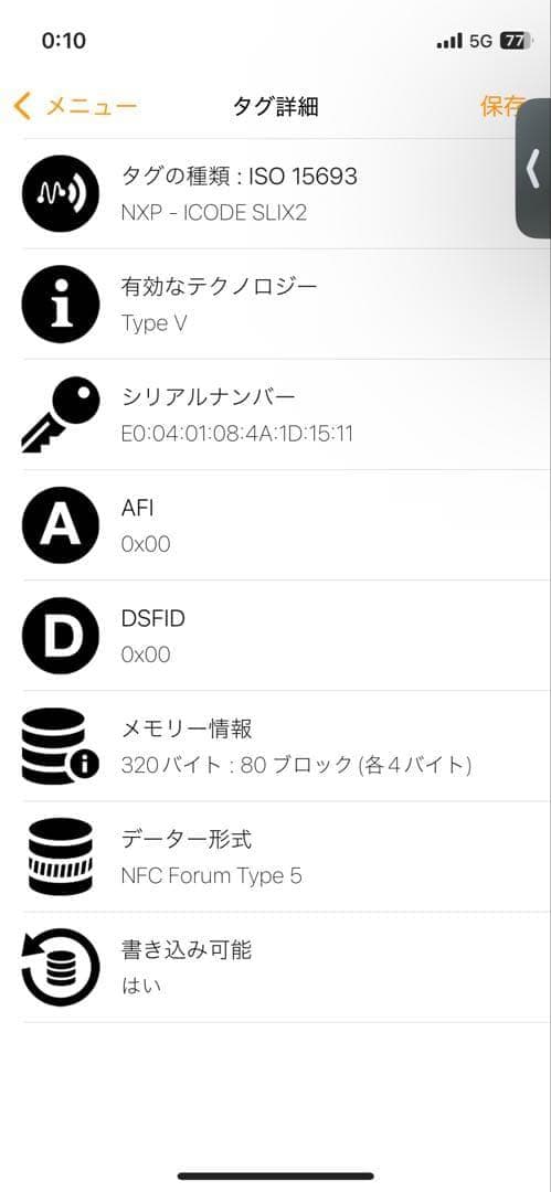 ✨極美品　付属品完備✨ボッテガ　二つ折り　カセット　小銭入れ　ブラック　RFID
