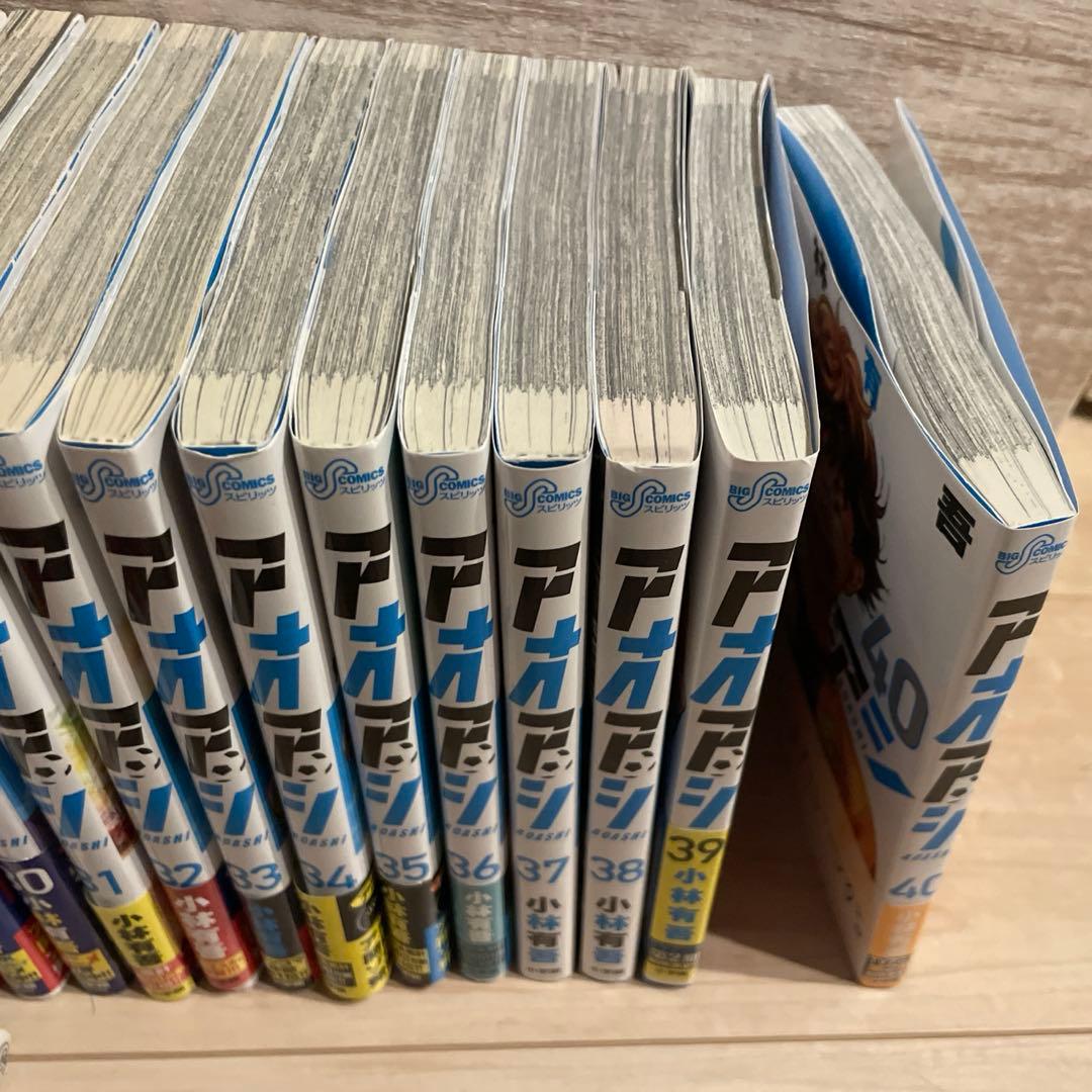 本日23時まで値下げ！アオアシ全巻➕ブラザーフット