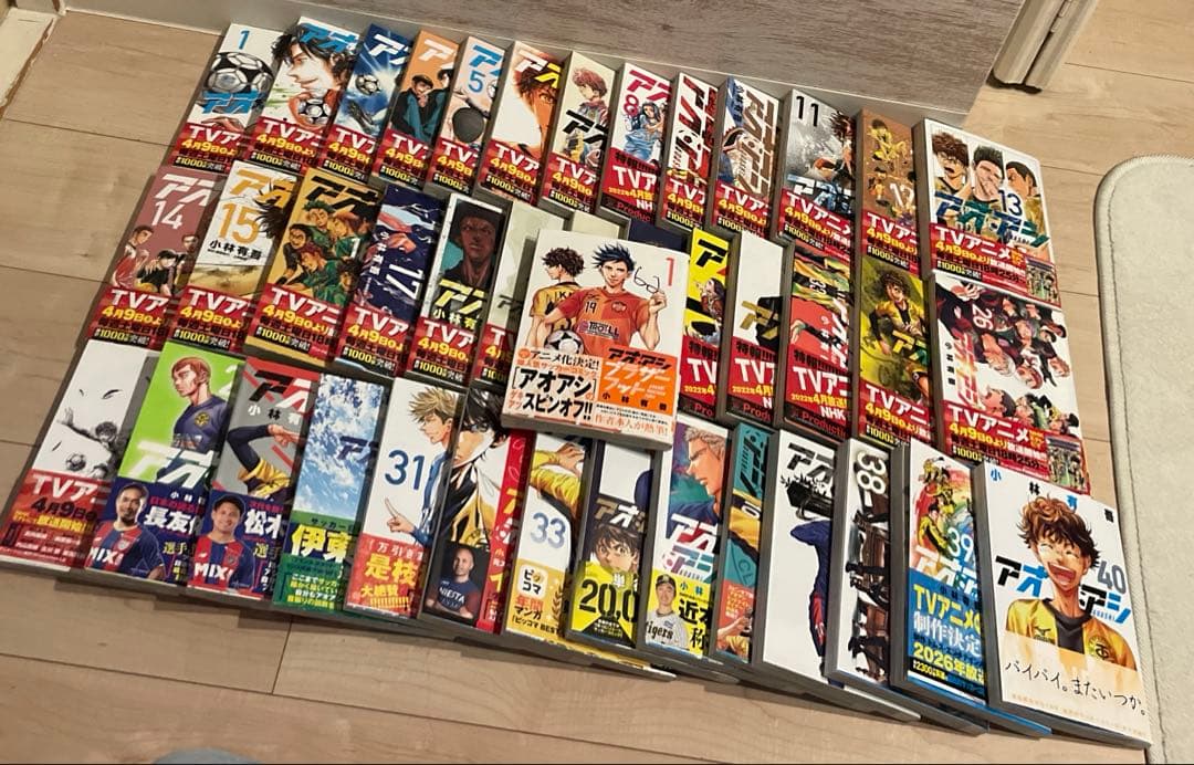 本日23時まで値下げ！アオアシ全巻➕ブラザーフット