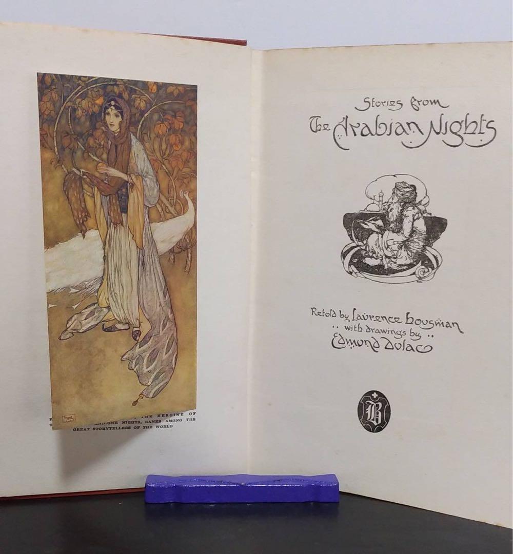 エドマンド・デュラック　貼込カラー挿絵20点　洋書アラビアンナイト