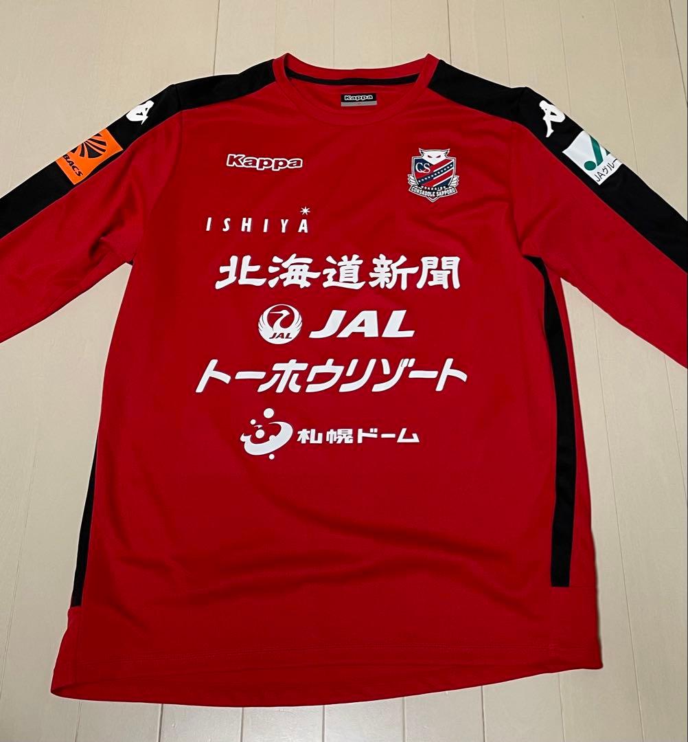 最終値下げ！！！コンサドーレ札幌 長袖トレーニングウェアOサイズ