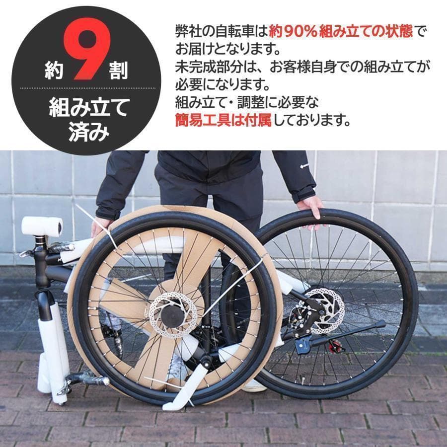クロスバイク 自転車R1755 マウンテン ロード アウトドア ブラック