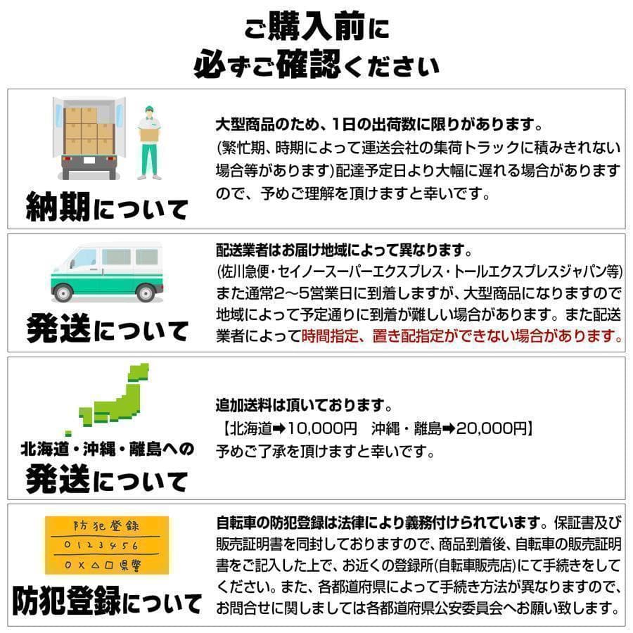 クロスバイク 自転車R1755 マウンテン ロード アウトドア ブラック