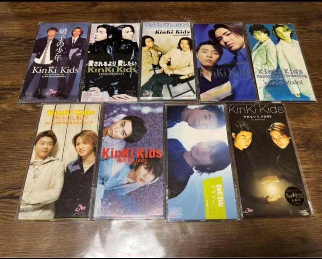 【おまけ付】KinKiKids キンキキッズ CD まとめ 23枚 硝子の少年～