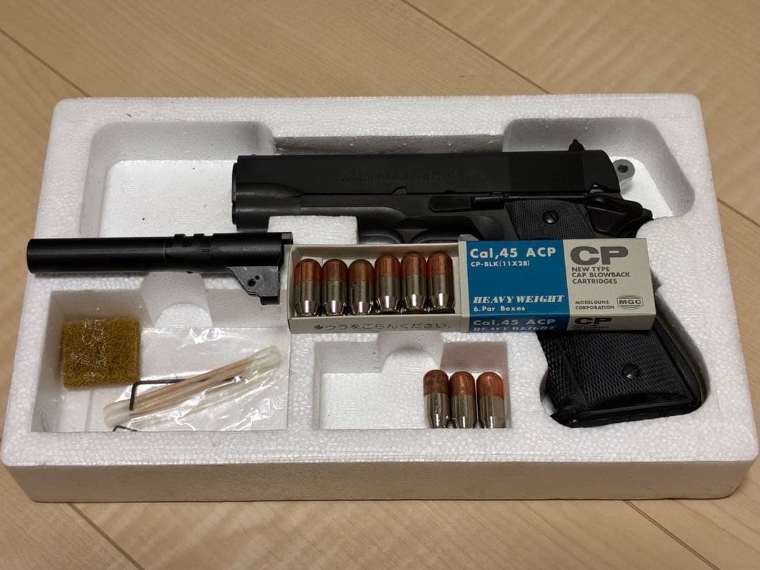 【最終値下げ】MGC COLT COMBAT COMMANDER HWモデルガン