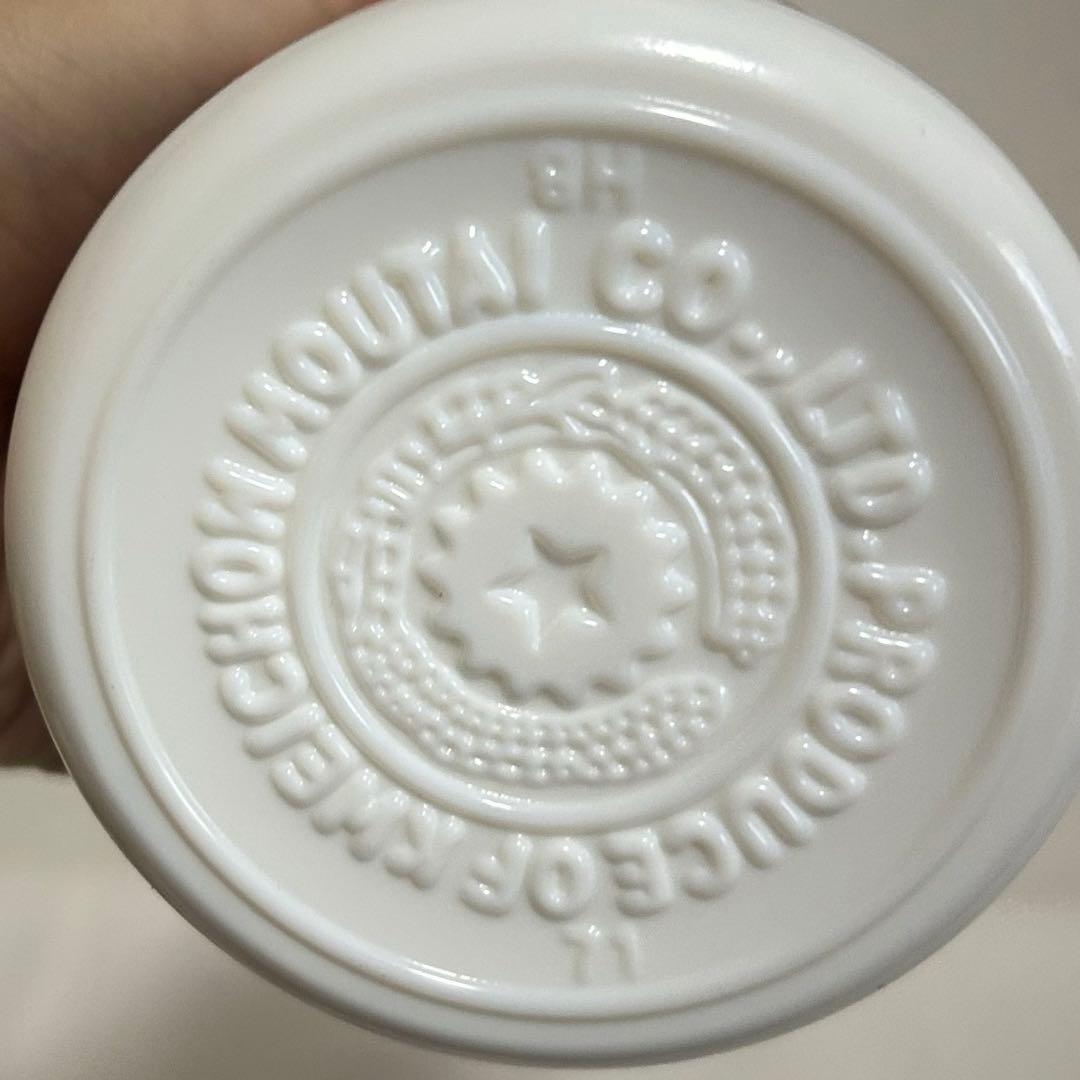 【未開栓】貴州茅台酒 マオタイ酒 MOUTAI