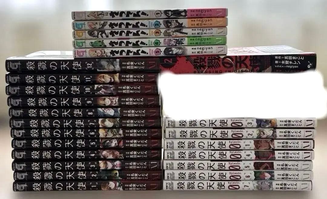 殺戮の天使 全巻/Episode.0 全巻/さつてん！ 全巻/+小説第2巻