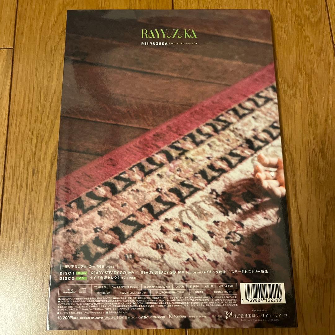 おまけ付き【超美品】柚香光　Special Blu-ray BOX