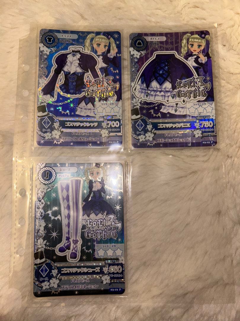 アイカツ カード プレミアム藤堂ユリカ ゴスマジックコーデ 美品