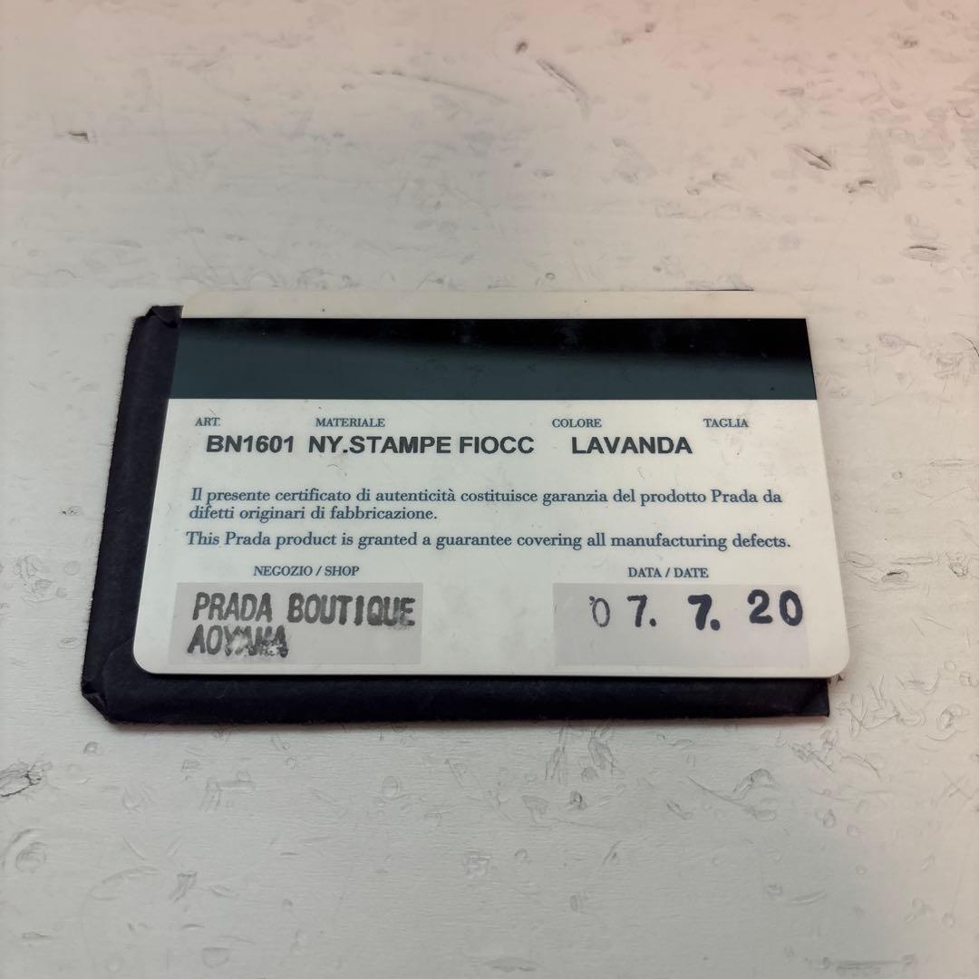 PRADA 青山店限定リップ柄トートバッグ