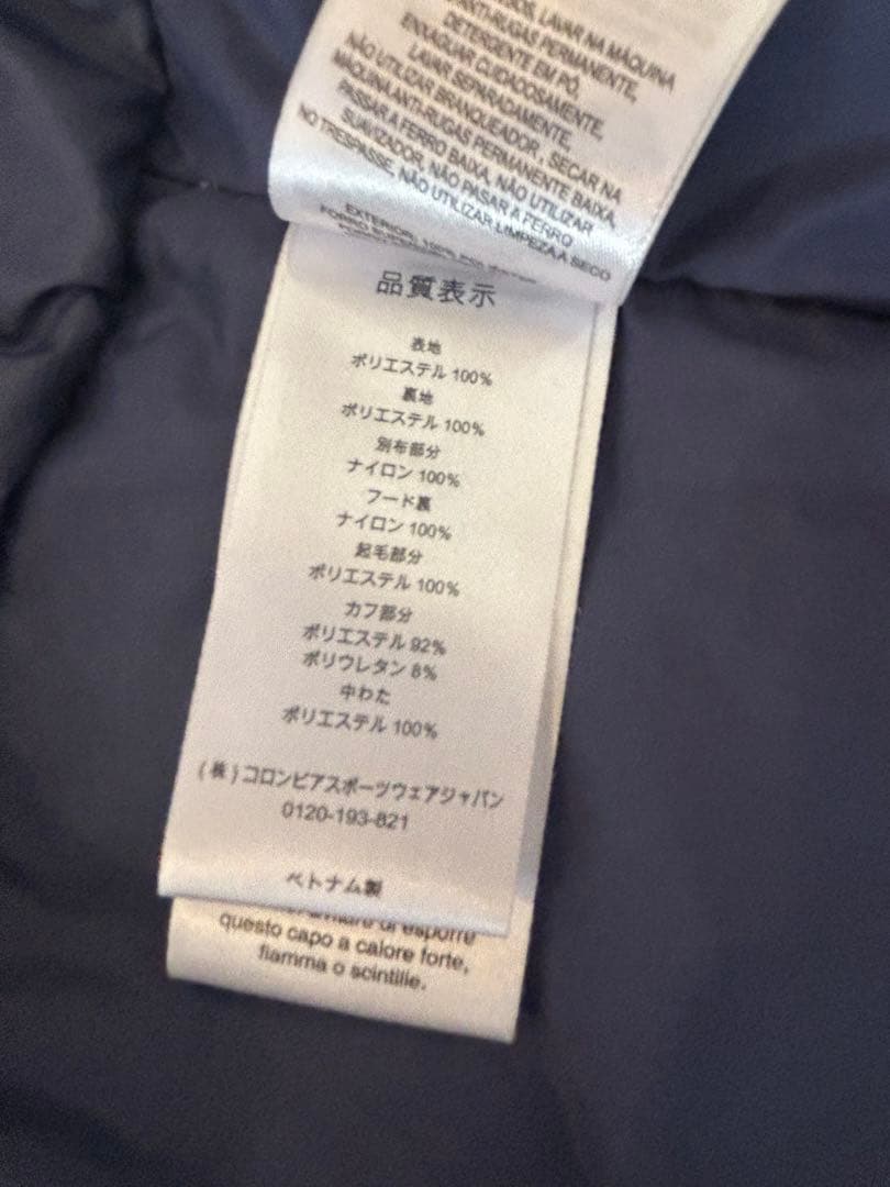 Columbia コロンビア　スキーウェア　ジャケットのみ