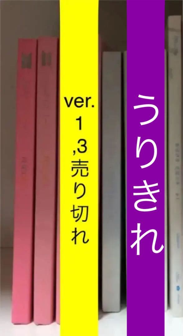 btsアルバムまとめ売り バラ売り 15枚