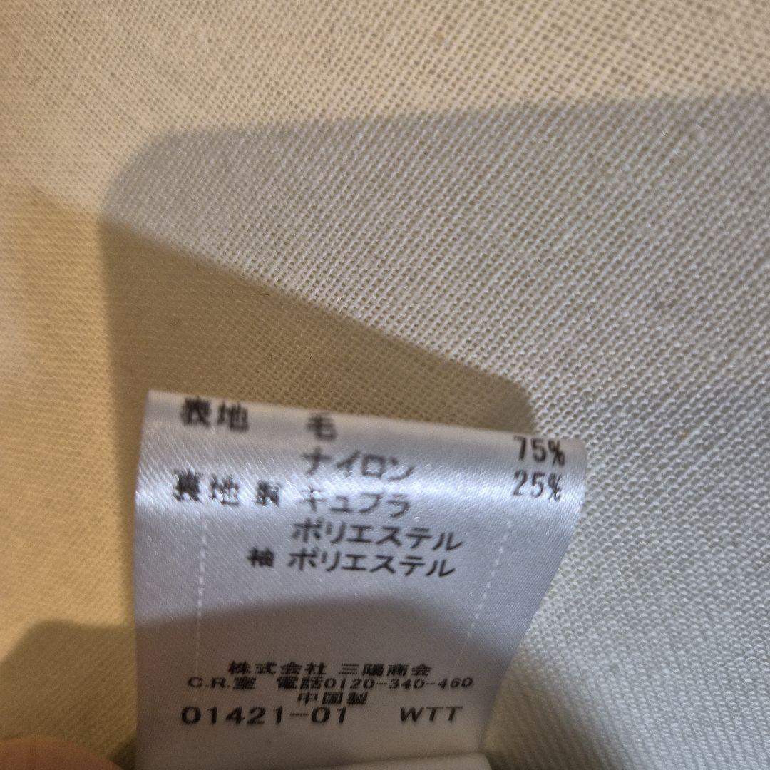 ウールジャケット バーバリーブルーレーベル