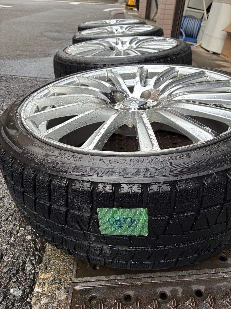 トゥエンティページ