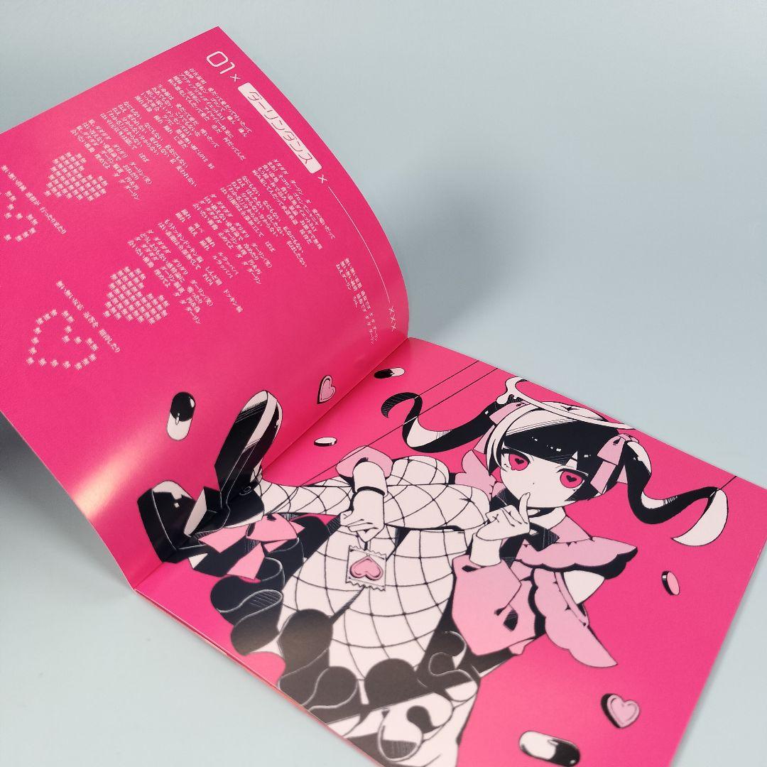 ダーリンシンドローム　かいりきベア