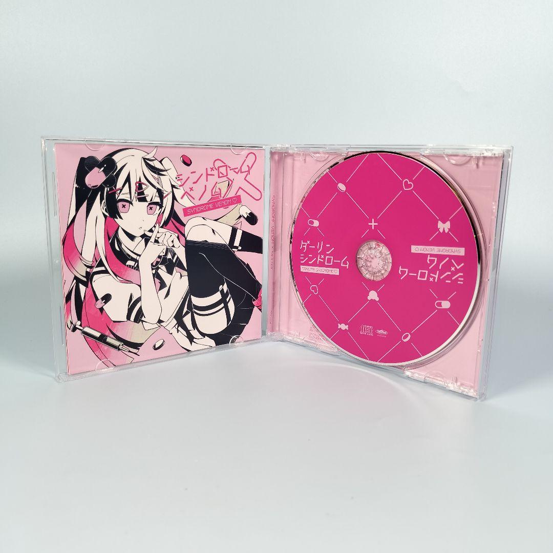 ダーリンシンドローム　かいりきベア