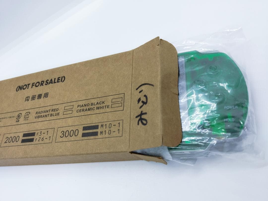 PSP 3000 すぐ遊べるセット【美品・カスタム】スケルトン　グリーン