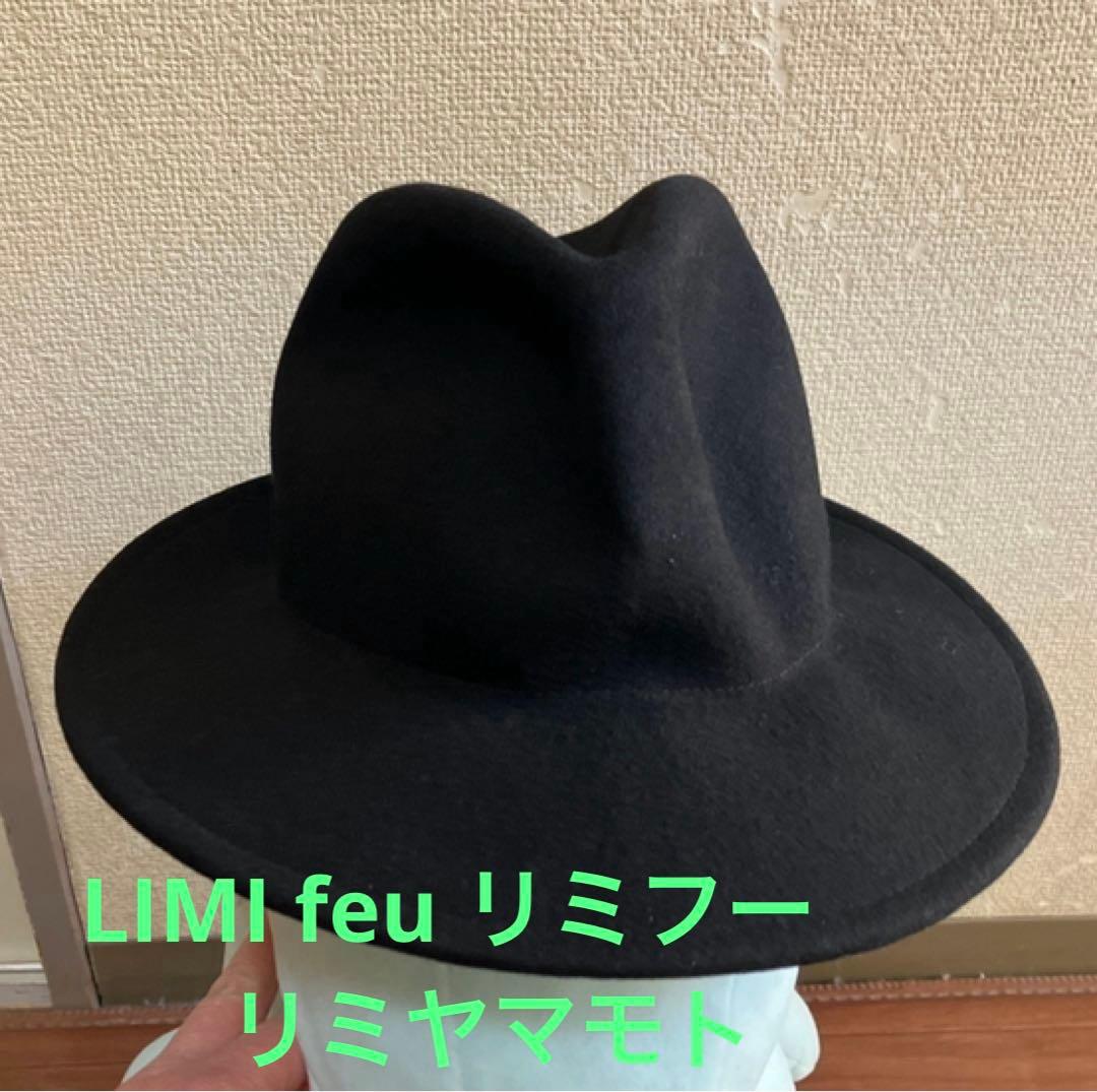 【美品】LIMI feu リミフー　リミヤマモト ウールフェルトハット
