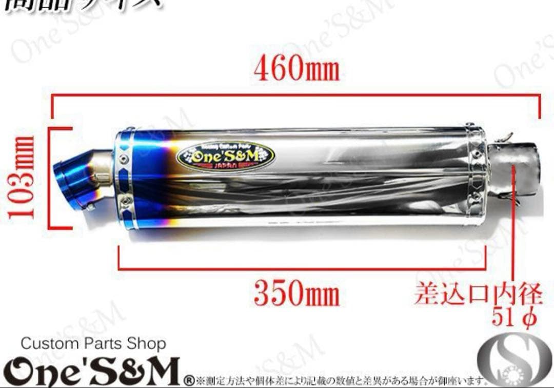 スリップオンマフラーセット デルタサイレンサー HONDA レブル250