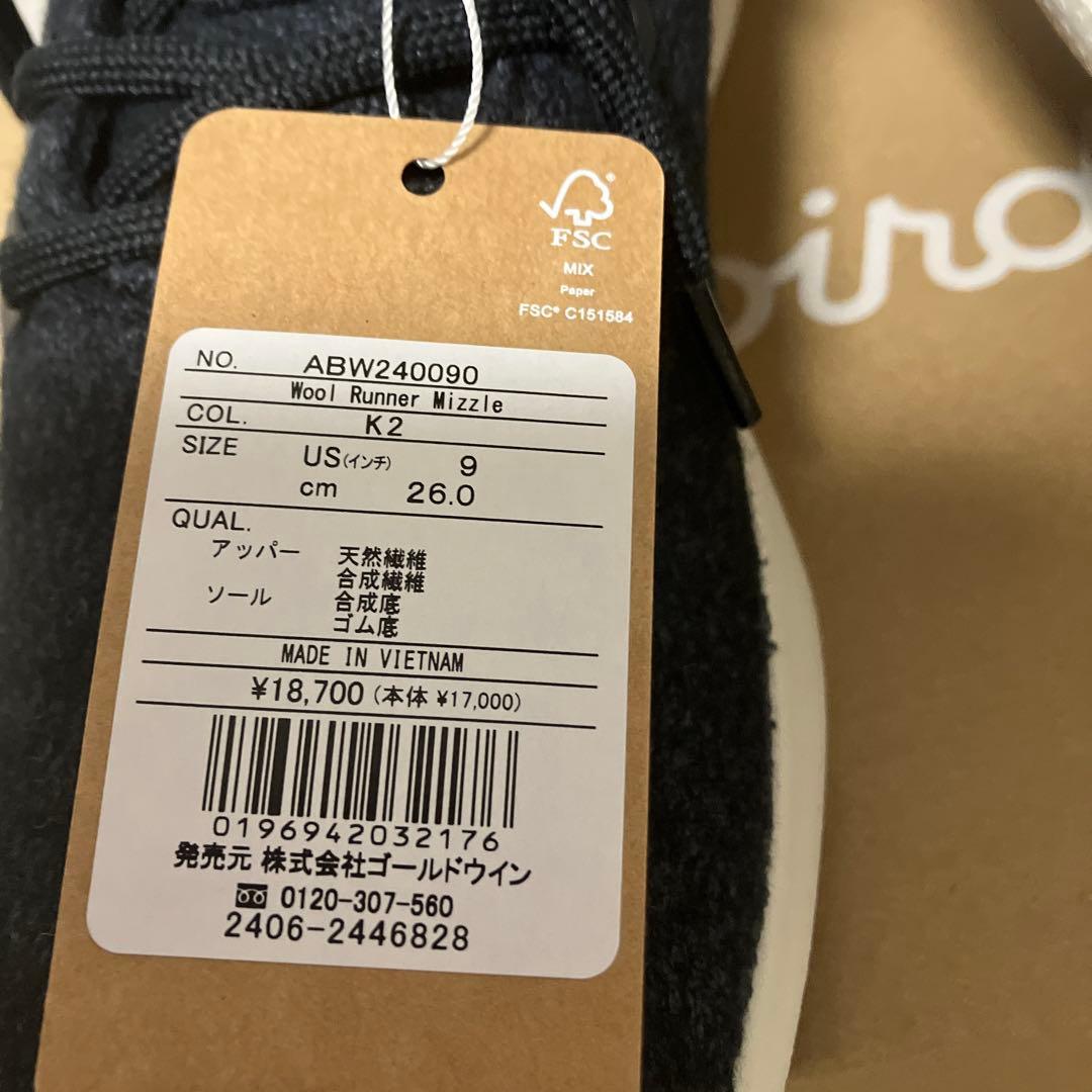 【新品】オールバーズ ウールランナー ミズル（レディース）２６センチ