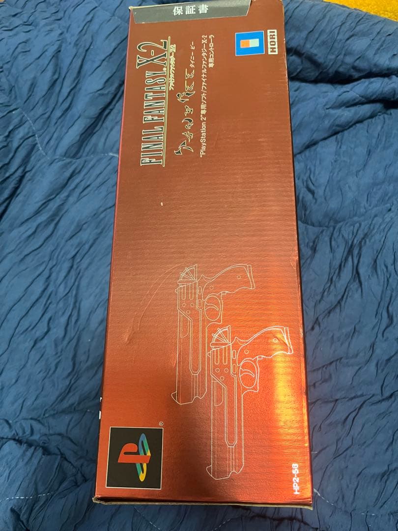 【PS2】FINAL FANTASY X-2 Tiny Bee コントローラー