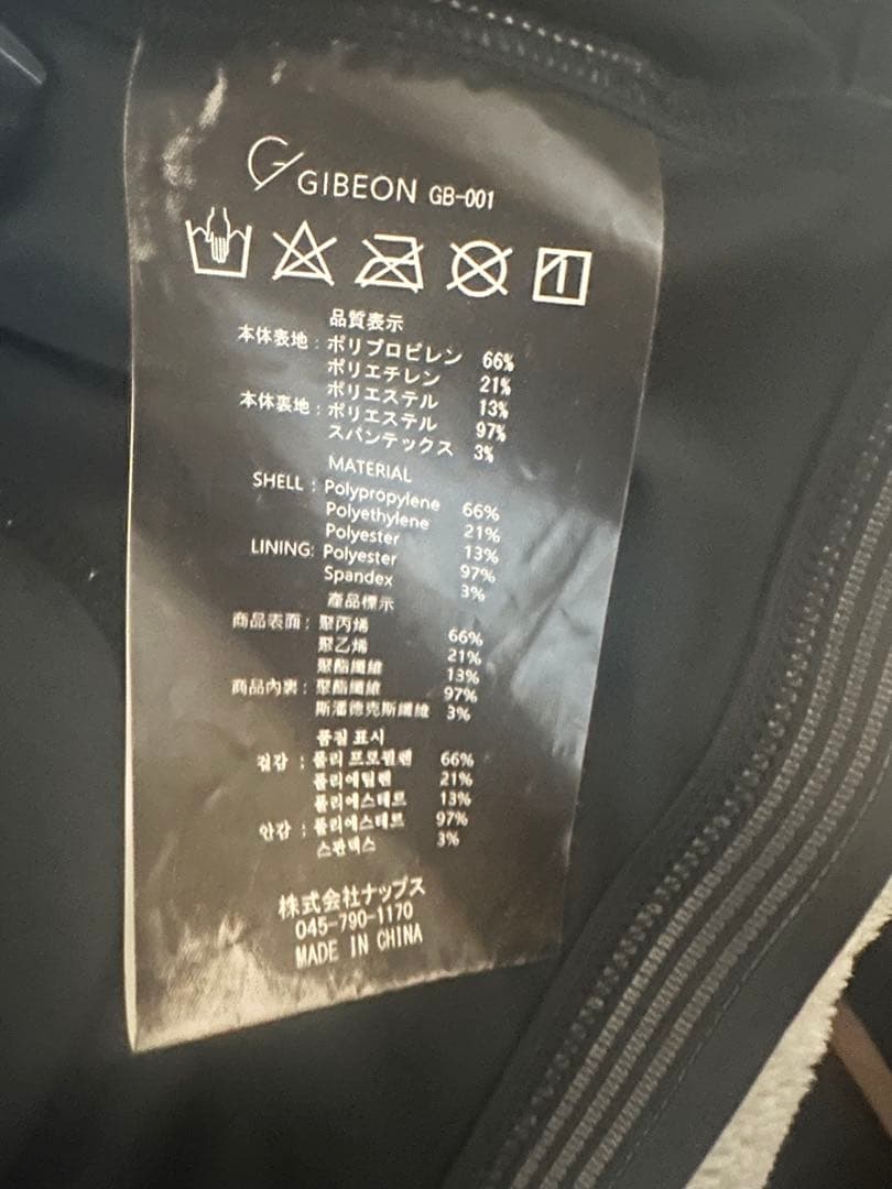 バイクジャケット、インナープロテクター、グローブ、インナーグローブ