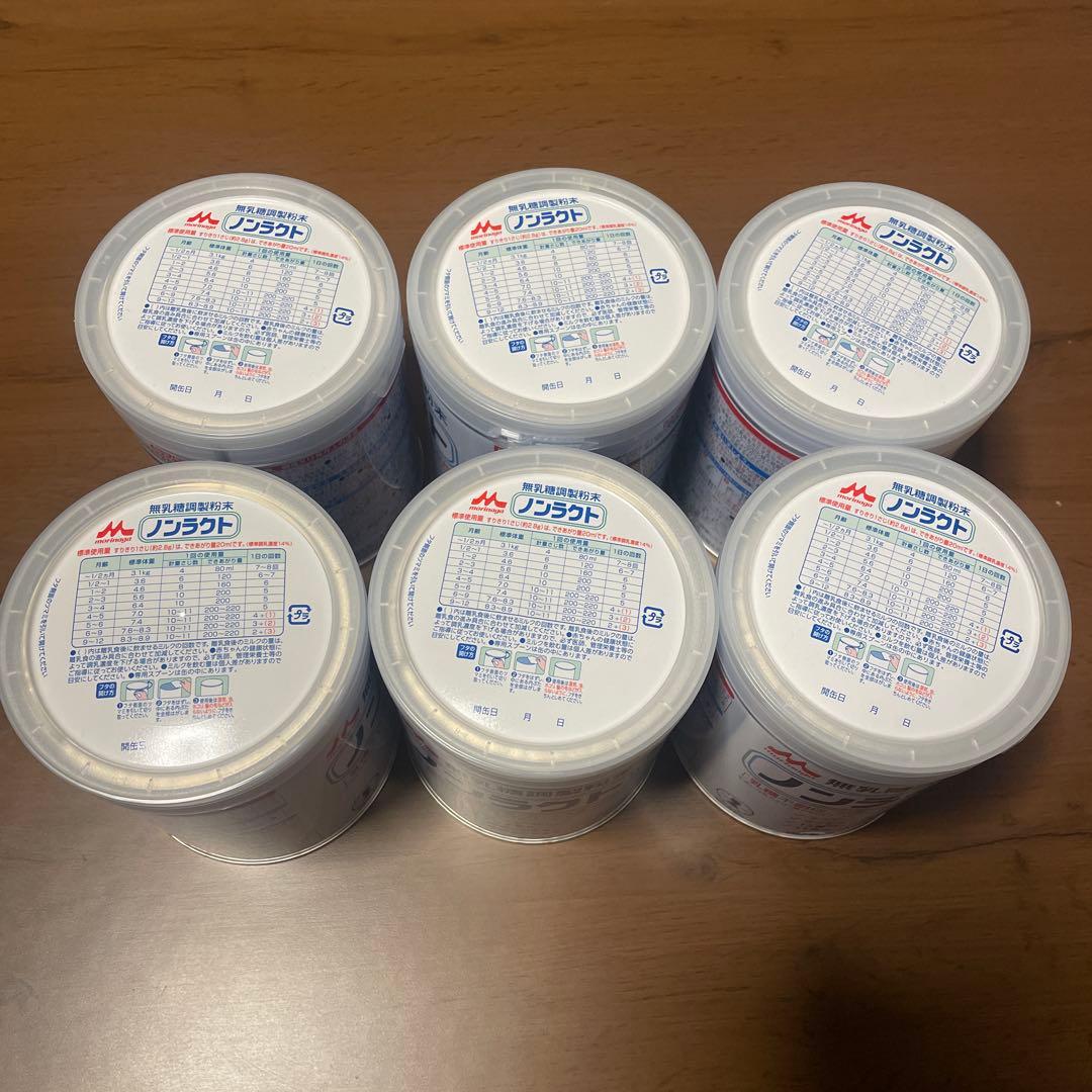 ノンラクト 粉ミルク 300g 6缶セット