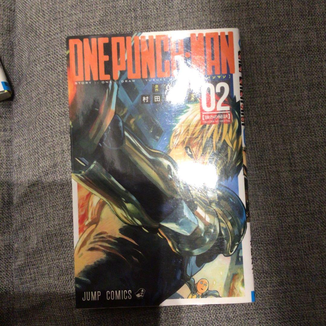 ワンパンマン 2 (強さの秘訣)