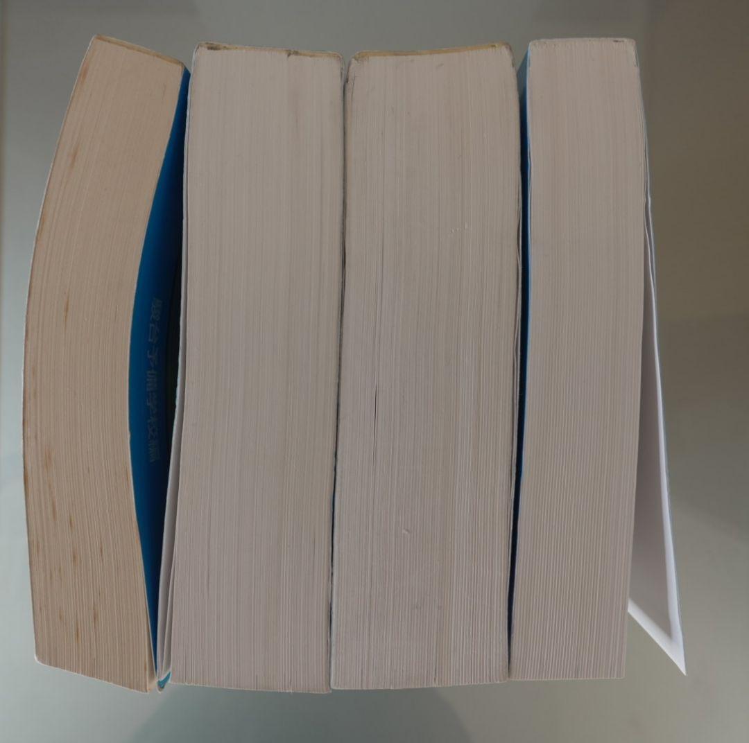 早稲田大学 法学部 過去問題集 駿台 青本 4冊セット