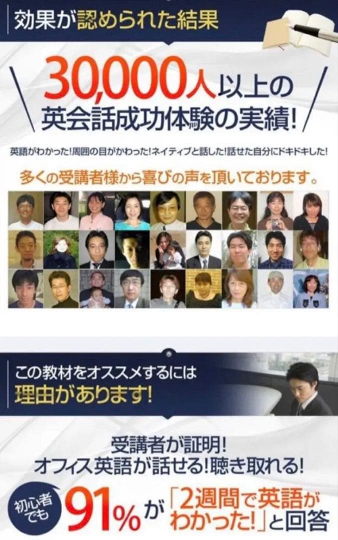 【新品未開封】スラスラ話せるオフィス英会話 上巻・下巻 + CD