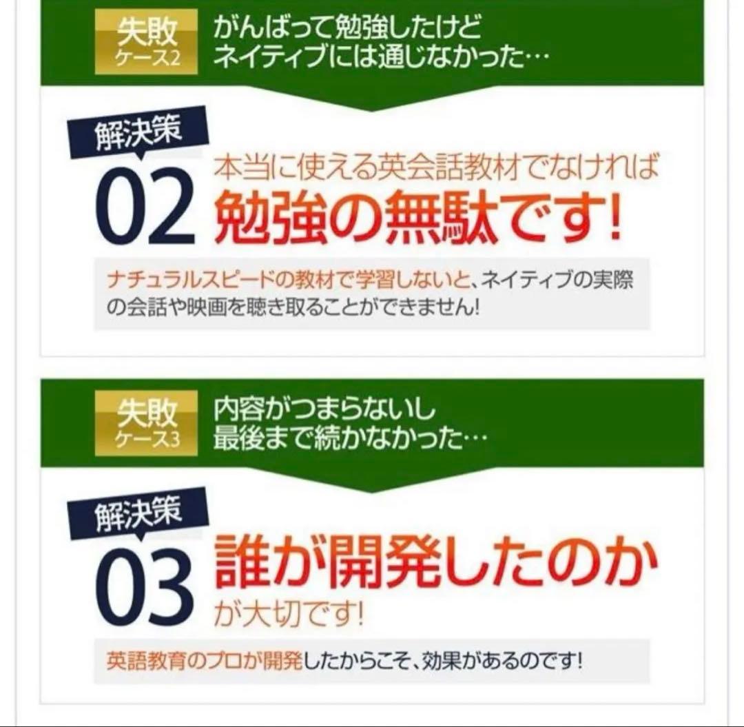 【新品未開封】スラスラ話せるオフィス英会話 上巻・下巻 + CD