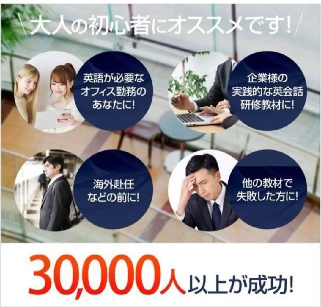 【新品未開封】スラスラ話せるオフィス英会話 上巻・下巻 + CD