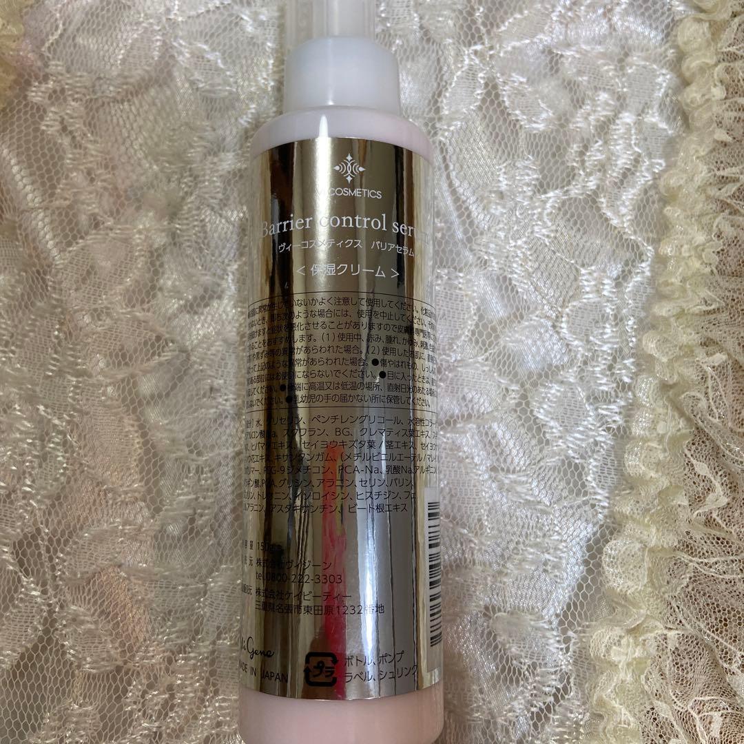 ヴィーコスメティクス　No.5 バリアセラム　保湿クリーム　150g