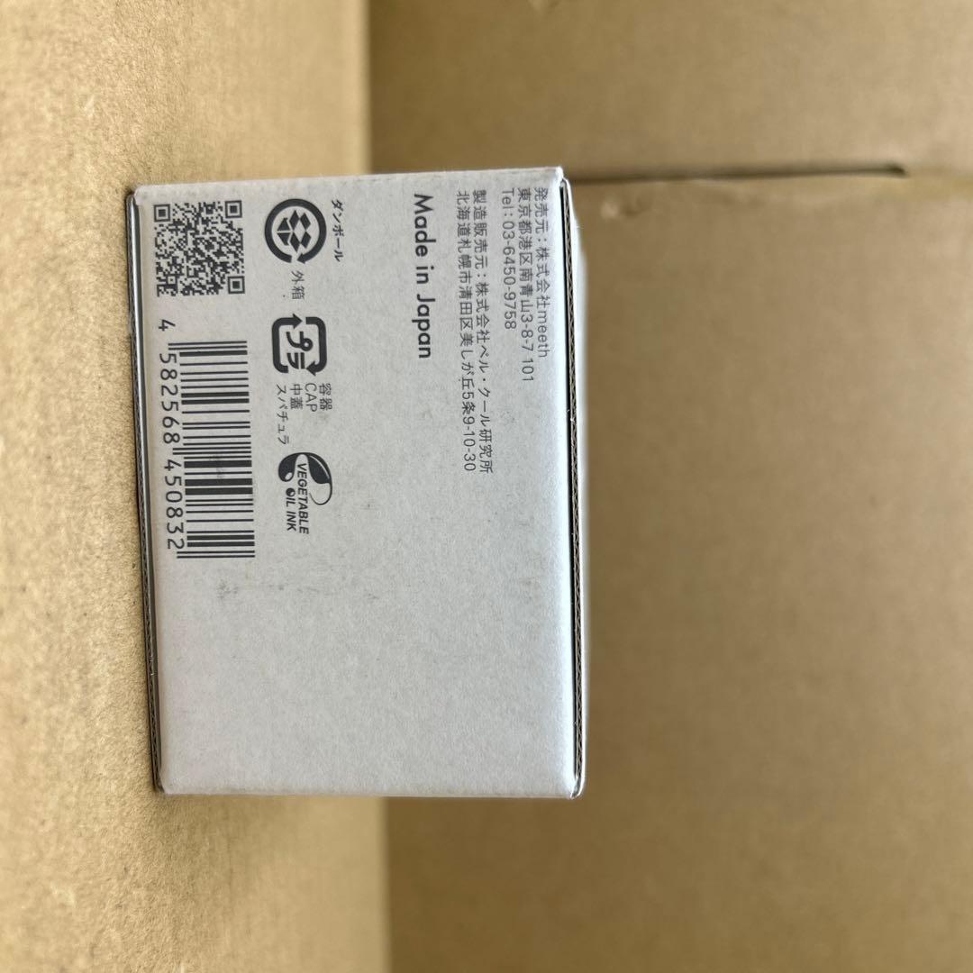 新品未開封　meeth. スキンリペア ナイトクリーム 30g