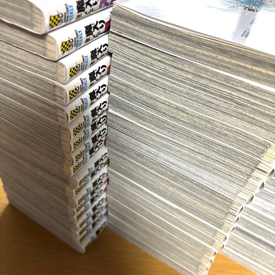 魔入りました！入間くん　全巻　45冊+おまけ我々だ10冊付