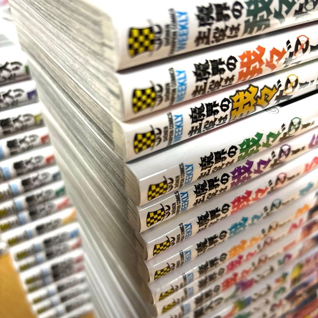 魔入りました！入間くん　全巻　45冊+おまけ我々だ10冊付